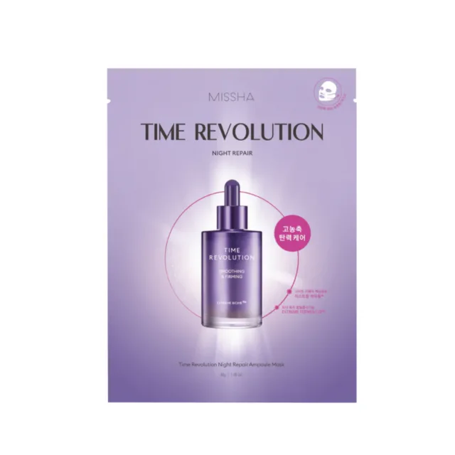 Missha Time Revolution Night Repair Текстилна нощна маска за лице